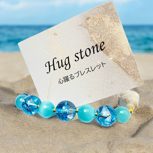 人魚の祈り◇アラシャン】天然石ブレスレット アイリスクォーツ 