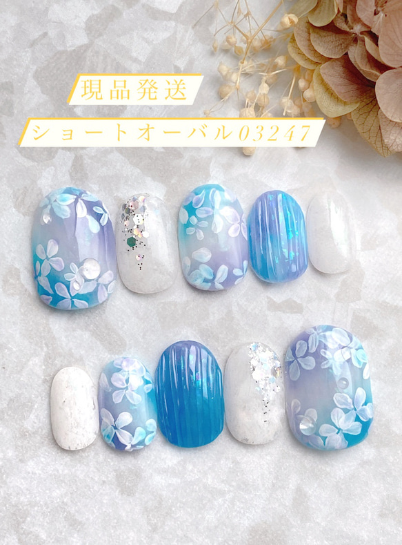 即日発送》幻想☆紫陽花ネイル バカラ ウェディング 梅雨 雫 水滴