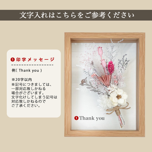 ☆レビュー特典1,000円クーポン☆【木製 フラワー フレーム ブーケ i24