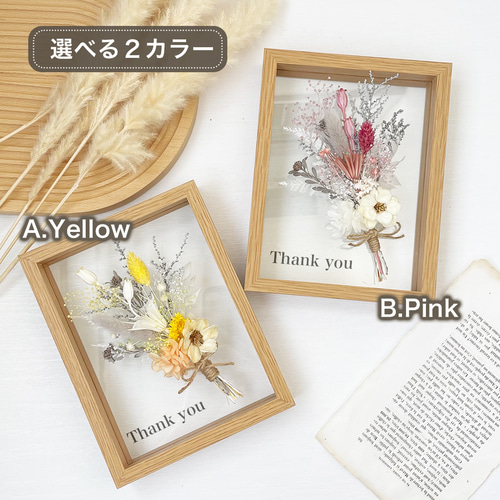 R様 ハンドメイドブーケ おまとめ ハンドメイドブーケ - メルカリ