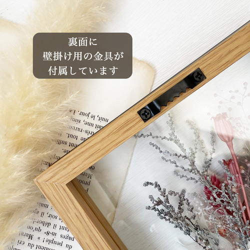 ☆レビュー特典1,000円クーポン☆【木製 フラワー フレーム ブーケ i24