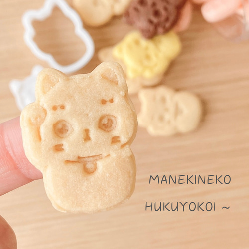 ミニサイズ】招き猫のクッキー型 クッキー型 mt-cupcake 通販 17903392