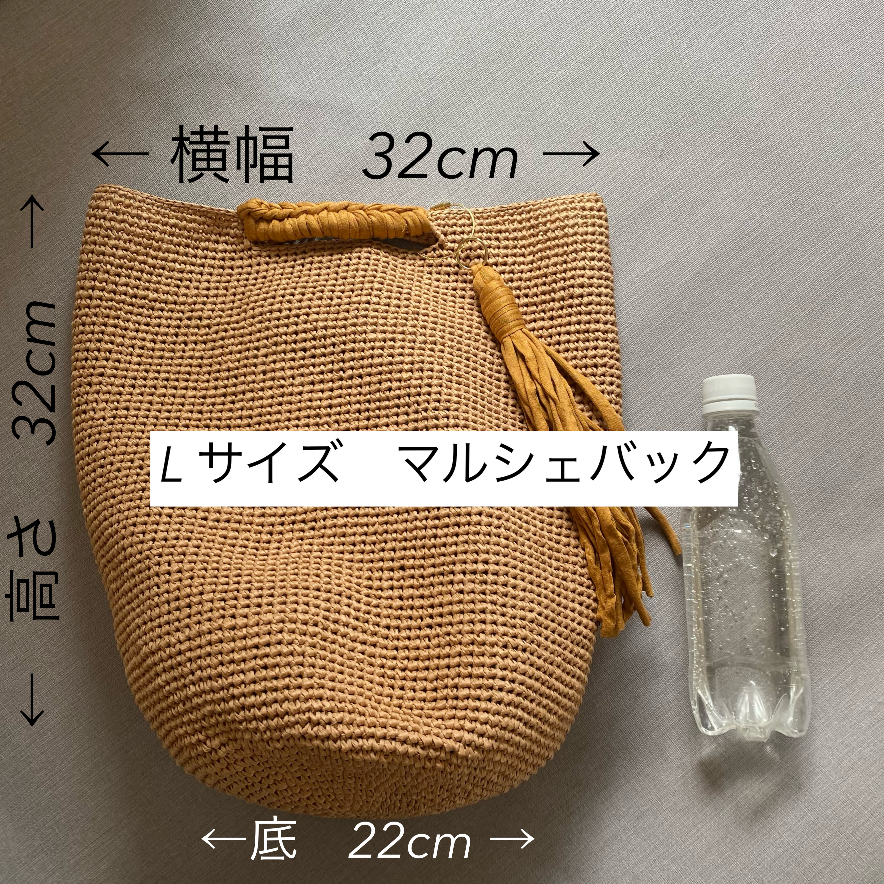 【Lサイズ】ラフィア★マルシェバッグ × ベージュ