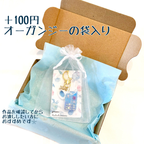 マーメイドシリーズ*・゜海のヘアゴム✽.。✴︎ピンク×パープル 