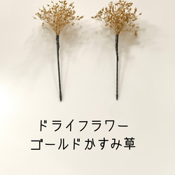 パール　ビーズ　ワイヤー　ゴールド　ブラウン　ベージュ　お花　フラワー　お呼ばれ　結婚式　成人式　振袖　卒業式　髪飾り　 16枚目の画像