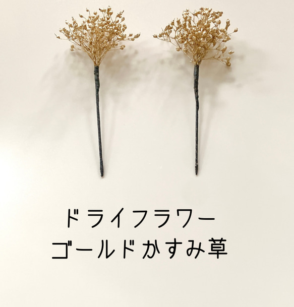 パール　ビーズ　ワイヤー　ゴールド　ブラウン　ベージュ　お花　フラワー　お呼ばれ　結婚式　成人式　振袖　卒業式　髪飾り　 16枚目の画像