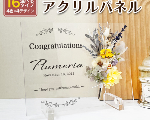 【希望】 アクリル絵画　原価の販売です(^^) 開業祝い　開店祝い c3a5435b5aab15c17cb70a327ddd5d