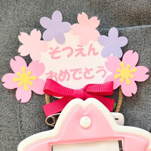世界的に リボン アルバム飾り やけ オーダー受付中（＾ω＾） アルバム・スクラップ