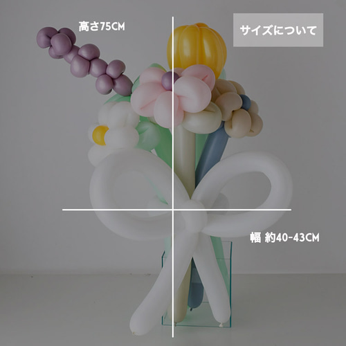 MIX バルーンフラワー5本セットブーケ型◇ラバー（ゴム製） ◇誕生日
