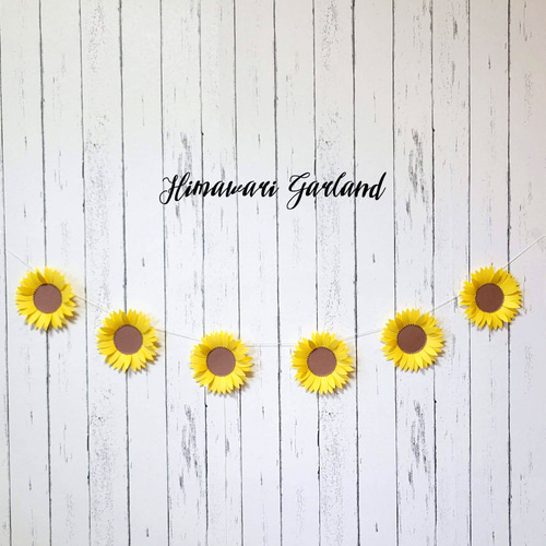 ひまわりペーパーフラワーのガーランド 夏の飾り付け 黄色 ガーランド