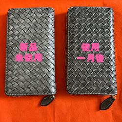 色選択　ハンドメイド 新品 ブライドレザー ヌメ革/本革 編み込み　メンズ財布　長財布　 ラウンドファスナー 16枚目の画像