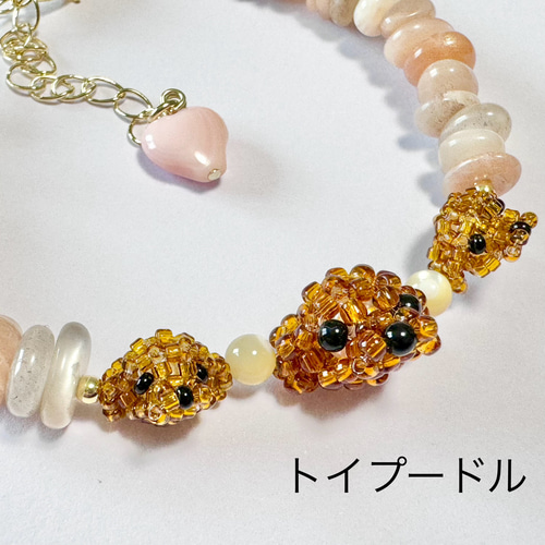 プードル　雑貨　パワーストン　ミックス プードル 雑貨 パワーストン ミックス 【公式通販】