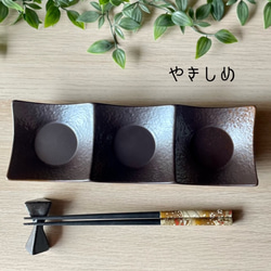 大きめおしゃれ三連皿　和モダン 4枚目の画像