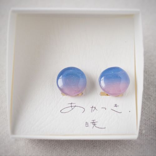 暁 イヤリング 空の色 イヤリング・ノンホールピアス YozoraKoubou
