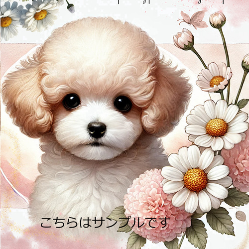 可愛いマルチーズ、トイプードルパネル生地 ハンドメイド オリジナル