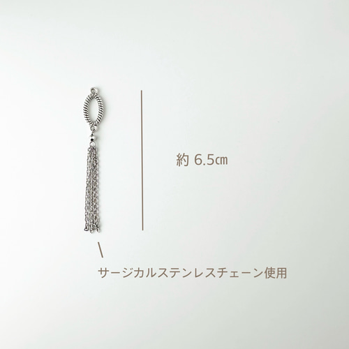 新品⭐︎paco rabanne⭐︎シルバーロングピアス nano eight オーバルデザインリング × さらさら揺れるチェーンタッセル ロング