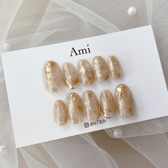ネイルチップ＊水彩ブラウンベージュホワイト ゴールド ニュアンス  