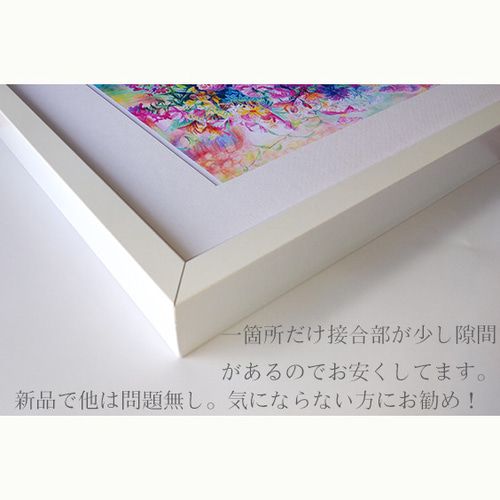 額代込み花の絵☆ガーデン 花 フラワー 版画 アクリル画