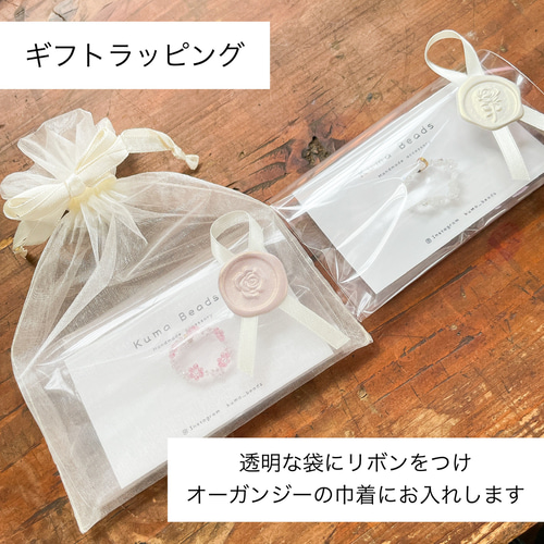 クリア/ベージュ ビーズブレスレット 楽天市場】マザーオブパール【02 ベージュ】 パワーストーン