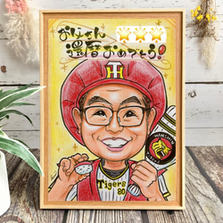 似顔絵　還暦祝い・古希・喜寿・傘寿・米寿・百寿　ちゃんちゃんこ　プレゼントb 還暦祝い 古希 喜寿 米寿 傘寿 卒寿 百寿のお祝い 似顔絵 赤い