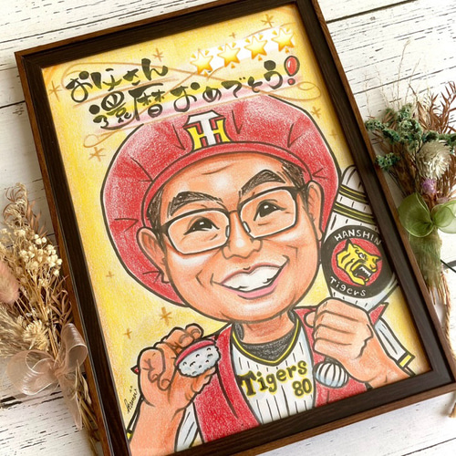 似顔絵オーダー 還暦祝い・古希・喜寿・米寿・傘寿・卒寿・百寿 似顔絵オーダー 還暦祝い・古希・喜寿・米寿・傘寿・卒寿・百寿