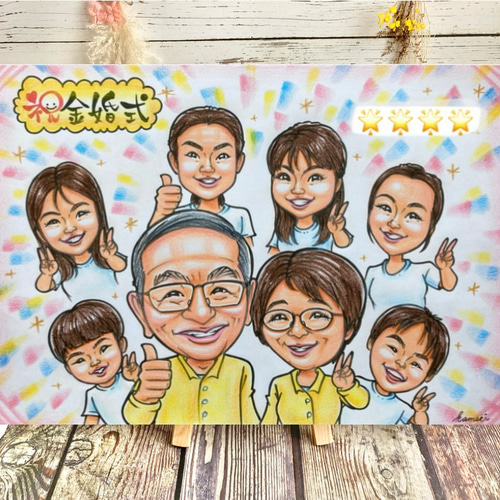 金婚式祝い 銀婚式 結婚記念日 誕生日 似顔絵 イラスト お祝い 金婚式祝い 銀婚式 結婚記念日 誕生日 似顔絵 イラスト お祝い