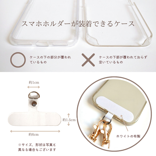 パラコードで編んだお花のスマホショルダー（モバイルストラップ