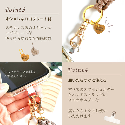 パラコードで編んだお花のスマホショルダー（モバイルストラップ