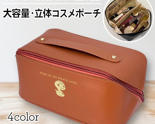 Amazon | FYX ミラー付き 大容量 コスメバッグ 折りたたみ可能
