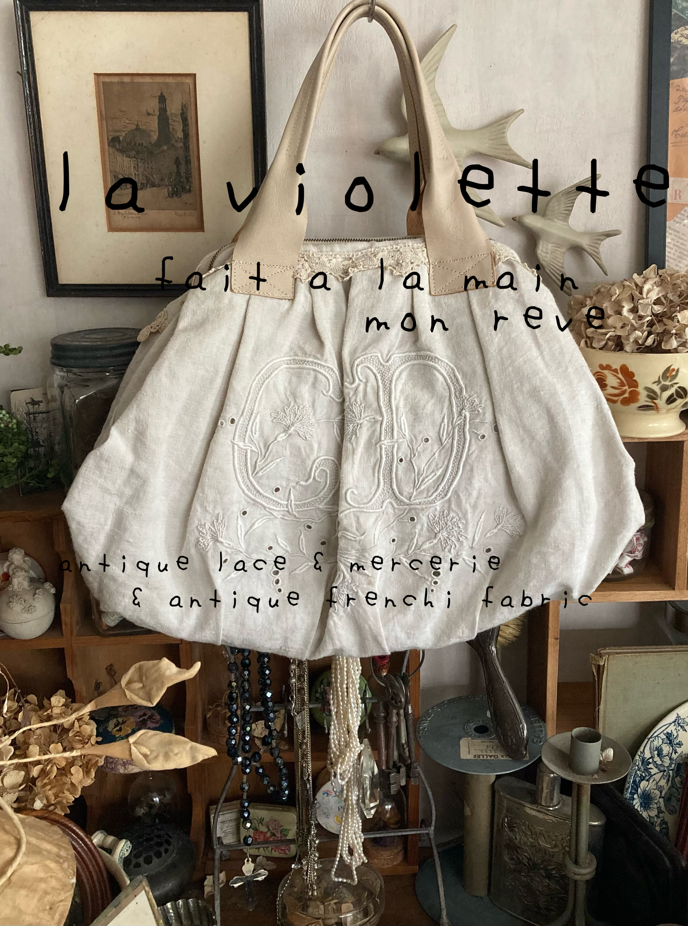 シーツ モノグラム刺繍布 フレンチ リネン アンティーク ハシゴ刺繍