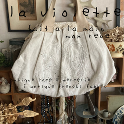 アンティーク リネン シーツ モノグラム刺繍布 ハシゴ刺繍 フレンチ アンティーク リネン シーツ モノグラム刺繍布 ハシゴ刺繍