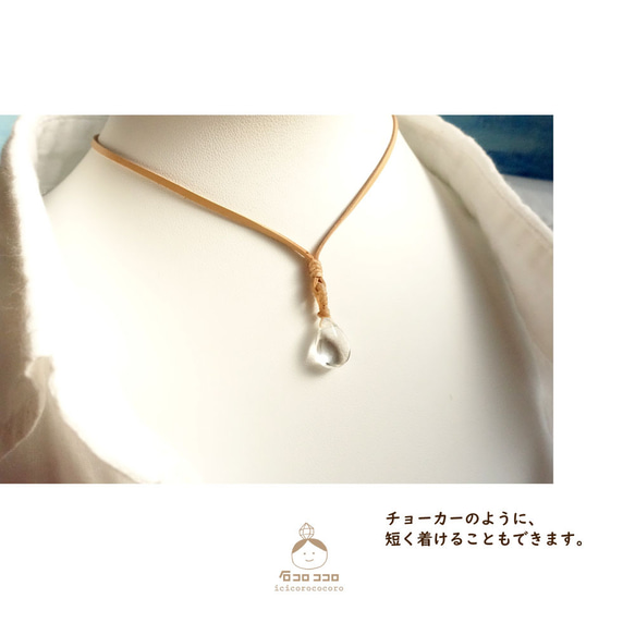 ハンドメイド 透明茶色涙型クリスタルペンダント ハンドメイド 透明茶色涙型クリスタルペンダント 夜空に咲く光の