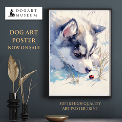 博識 - ボクサー犬 No.1】ジークレー版画＊名入れOK！ アートポスター