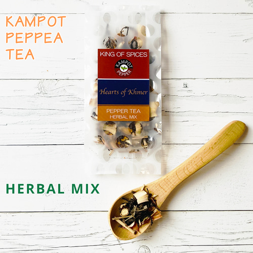 胡椒の軸だけで作った胡椒茶【世界一の胡椒カンポットペッパーティー