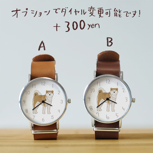 秋田犬（赤）の腕時計 腕時計 びと。 通販 17906228｜Creema