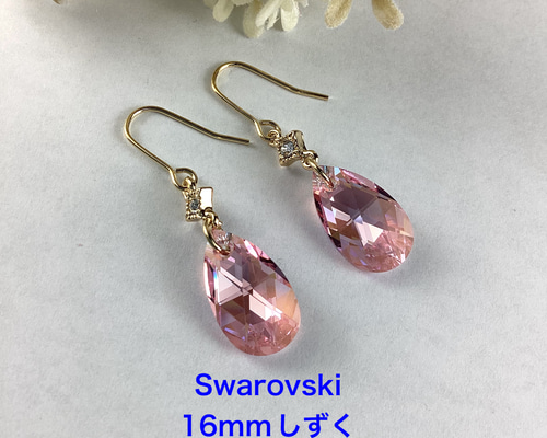 0fc0176b3e7f8a4207b47984601745