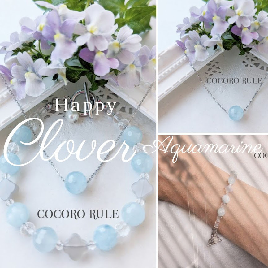 「Creema限定」「夏の福袋」アクアマリン☘クローバ・グレーオニキス ☘️ ネックレス☘ブレスレットセット