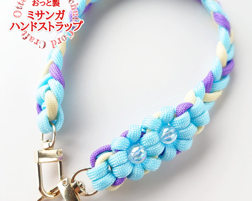 パラコード ハンドストラップ スマホストラップ 携帯ストラップ