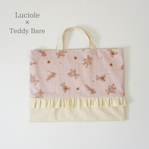 レッスンバック 女の子 フリル くま柄 ピンク 上履き入れ 体操服袋