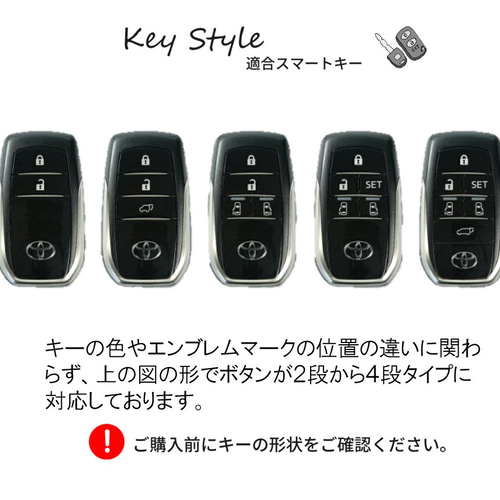 TOYOTA トヨタ　スマートキー　まとめ売り　　2つボタン　4つボタン fit=scale-down,w=1200