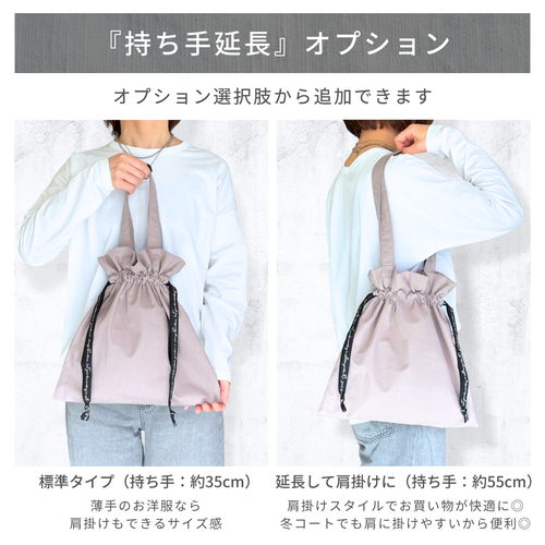 英字リボンの軽い巾着バッグ 人気韓国風シンプルバッグ A4トート