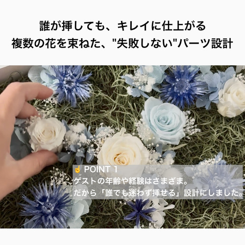 E.リゲル「バラの花束」直筆サイン 限定100部証明書付額装 108本のバラの花束を押し花アートでアフターブーケとして保存加工