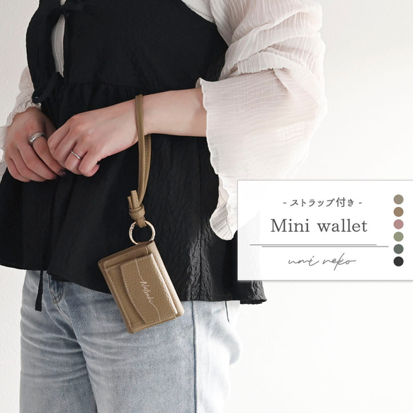 （新品　希少）五助屋　ハンドメイド　ミニウォレット　アウトサイダー 新品 希少）五助屋 ハンドメイド ミニウォレット アウトサイダー