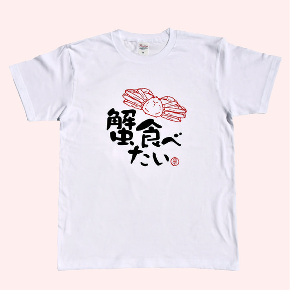 familiar クマ イラスト 半袖Tシャツ 美品】familiar○○ファミリア