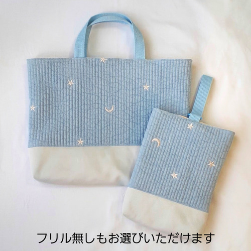 レッスンバッグ 上履き入れ　体操服袋　ヌビムーンスター刺繍 楽天市場】▽▽▽▽【在庫限りOUTLET】ヌビバッグ 入園 入学 2点