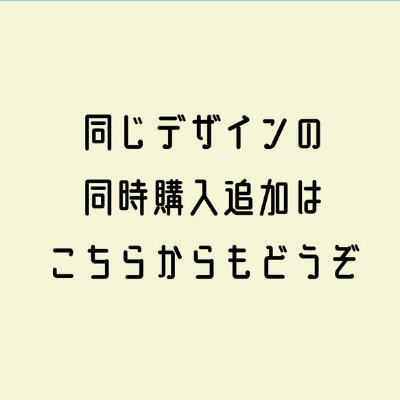 同時購入追加オプション その他素材 □MARIMADE□ 通販｜Creema 