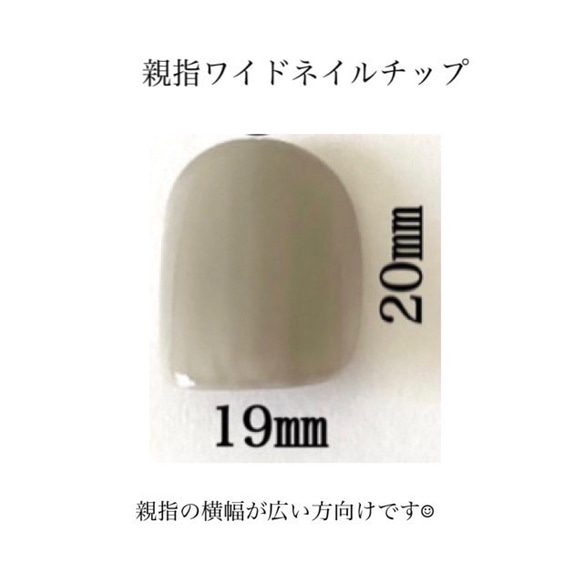 花嫁白無垢ミラー小花ネイル/付け爪/ジェル/ベリーショート/ブライダル/前撮り/結婚式 8枚目の画像