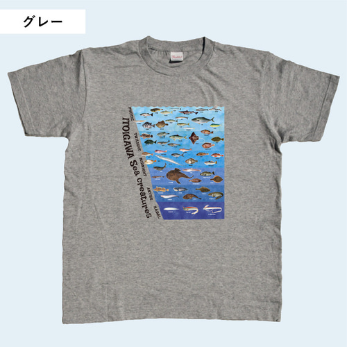 青色の魚イラストTシャツ 青色の魚イラストTシャツ 青色の魚イラストTシャツ