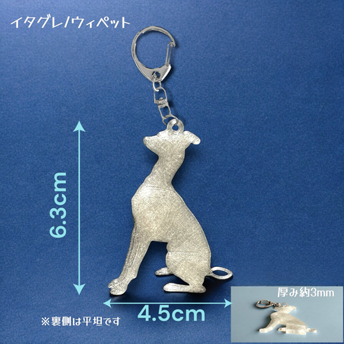 蓄光キーホルダー 8犬種 キーホルダー くらしのき 通販 17907848