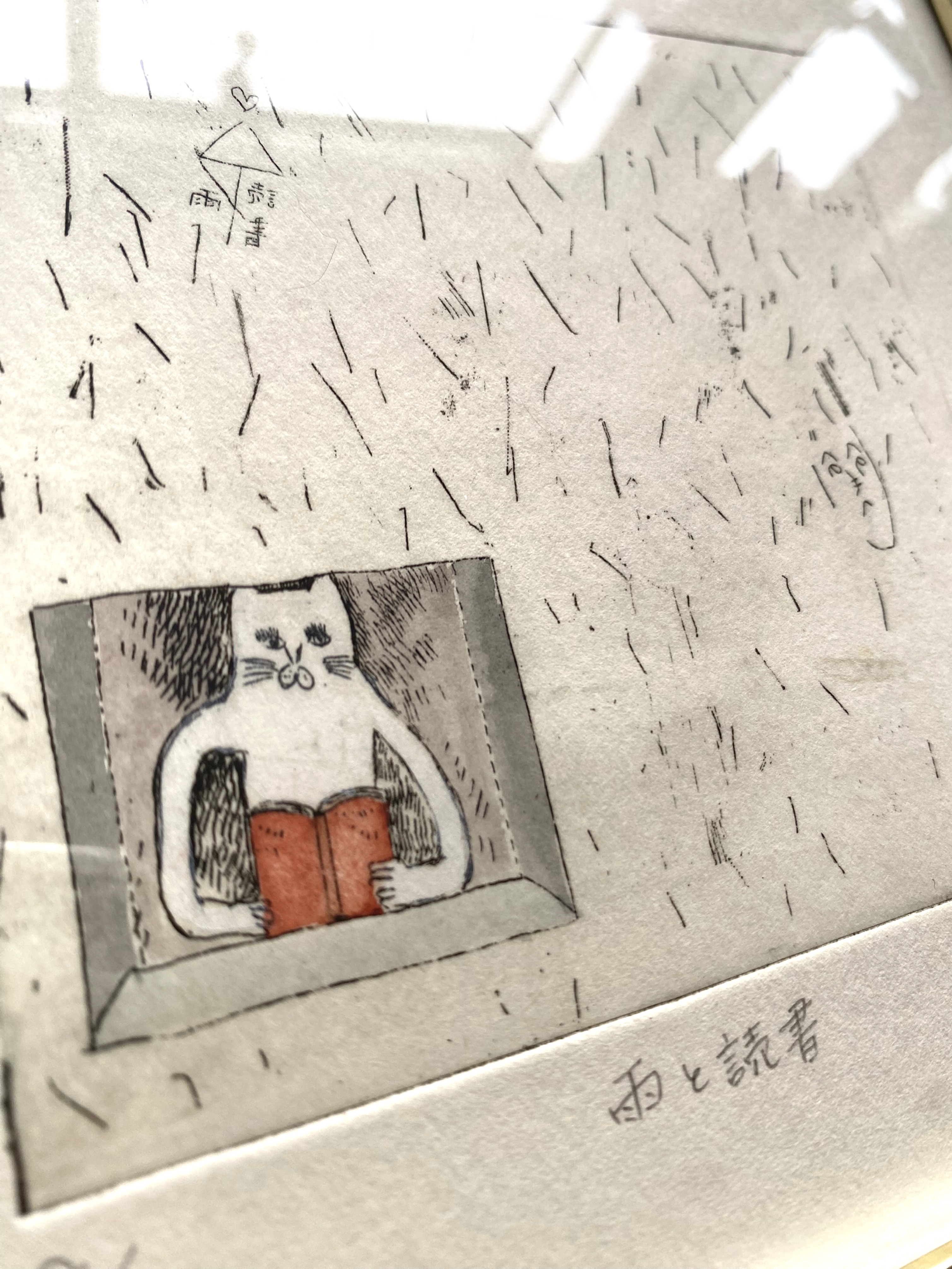 雨上がり」 by 小川寛｜Artmeter｜暮らしを彩るアートが、きっと